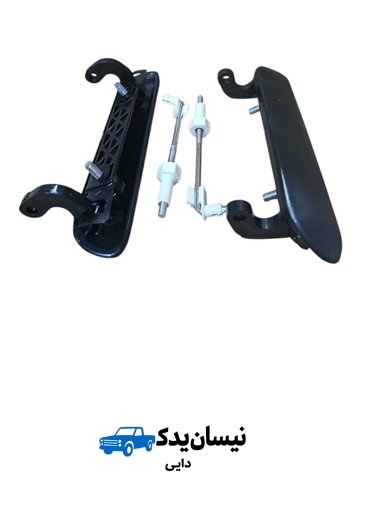 دستگیره باز کن بیرون پلاستیکی